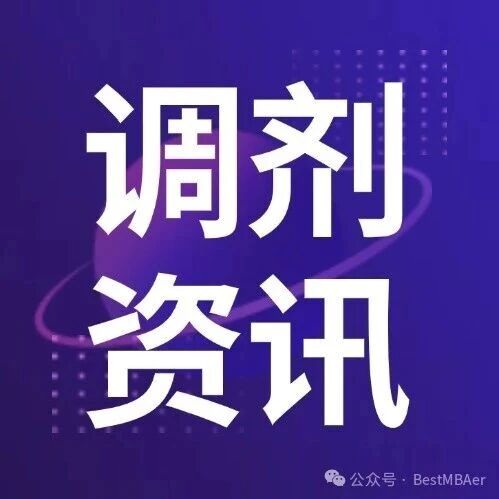 3月22日线上！天南大MBA复试+调剂交流