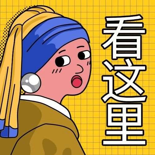 本周四晚20:00 ▏天津地区管理联考（非全）招生政策解读