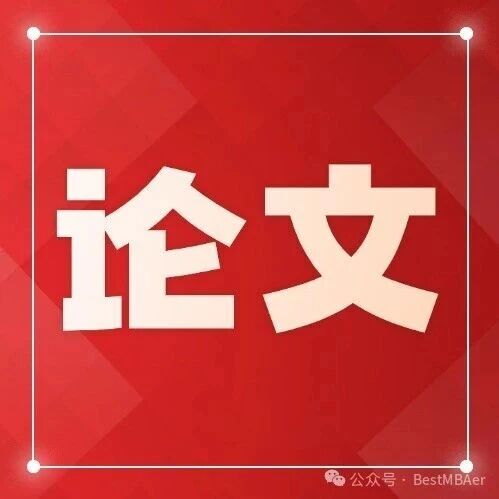 导师悄悄塞给我的！不会写论文框架的一定要看！