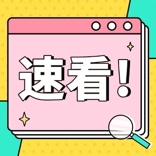 2027交大安泰MBA指南，等你来！