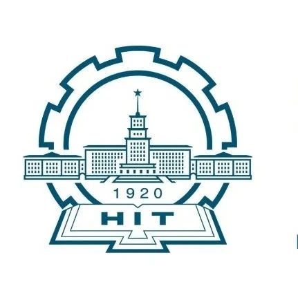 本周三晚19:30 ▏哈尔滨工业大学MBA/EMBA/MEM/MPAcc宣讲会