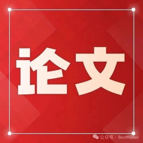 论文选题与标题这样写，被导师夸爆了！