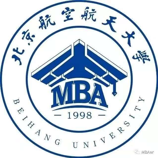 开通调剂咨询丨2026年北航领航MBA（EMBA）