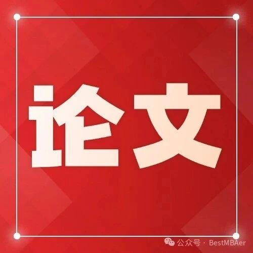 工程管理MEM毕业论文写作方向全攻略