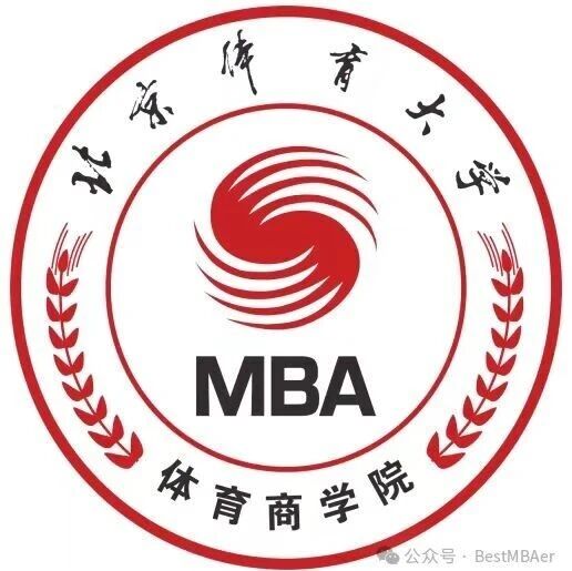 调剂通知｜2026 北京体育大学非全日制MBA第二批调剂开始！