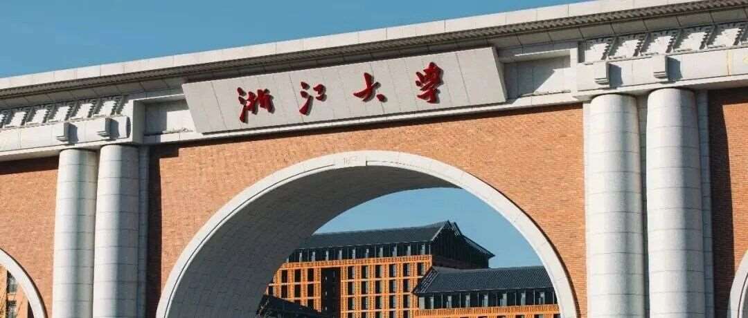 六日复试 ▏2026年浙大MBA复试即将开启！这份攻略一定要看！