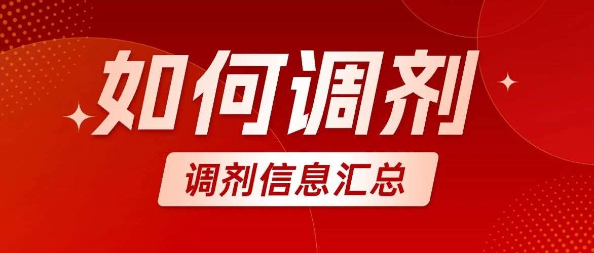 26考研调剂攻略