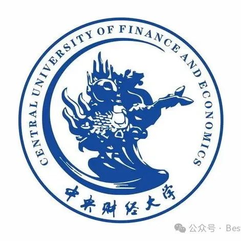 本周日上午10:30 ▏中央财经大学金融学院2026FMBA 项目宣讲会题