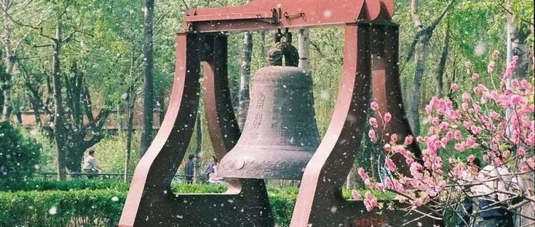 议程 | 南开大学旅游与服务学院MTA项目招生说明会（北京专场）