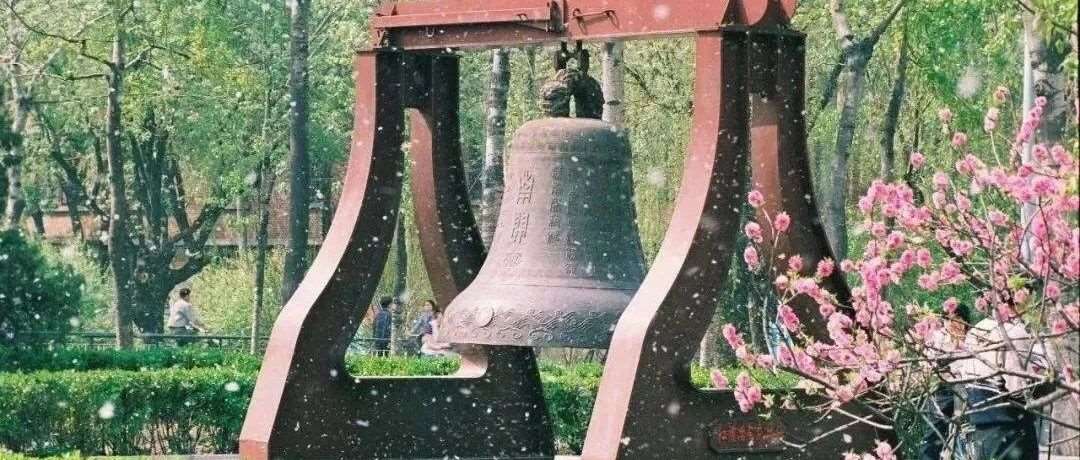 文旅时代 智创未来（8月2日）丨2026年南开大学MTA项目招生说明会（北京专场）重磅启幕