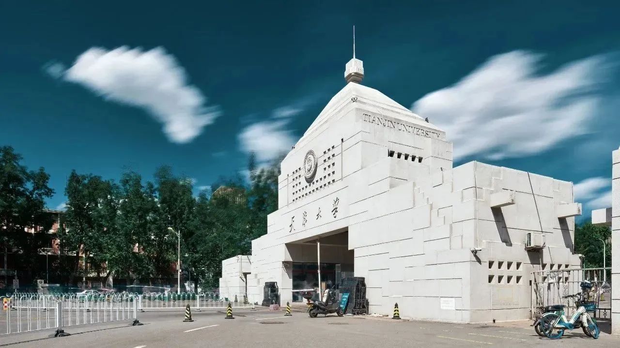 天津大学2025年入学MEM项目简介说明会