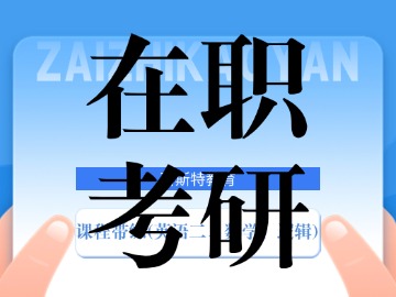 重要提醒｜2026级北大光华EMBA第三批次面试安排