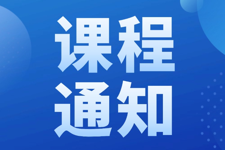 英语（二）带练课程