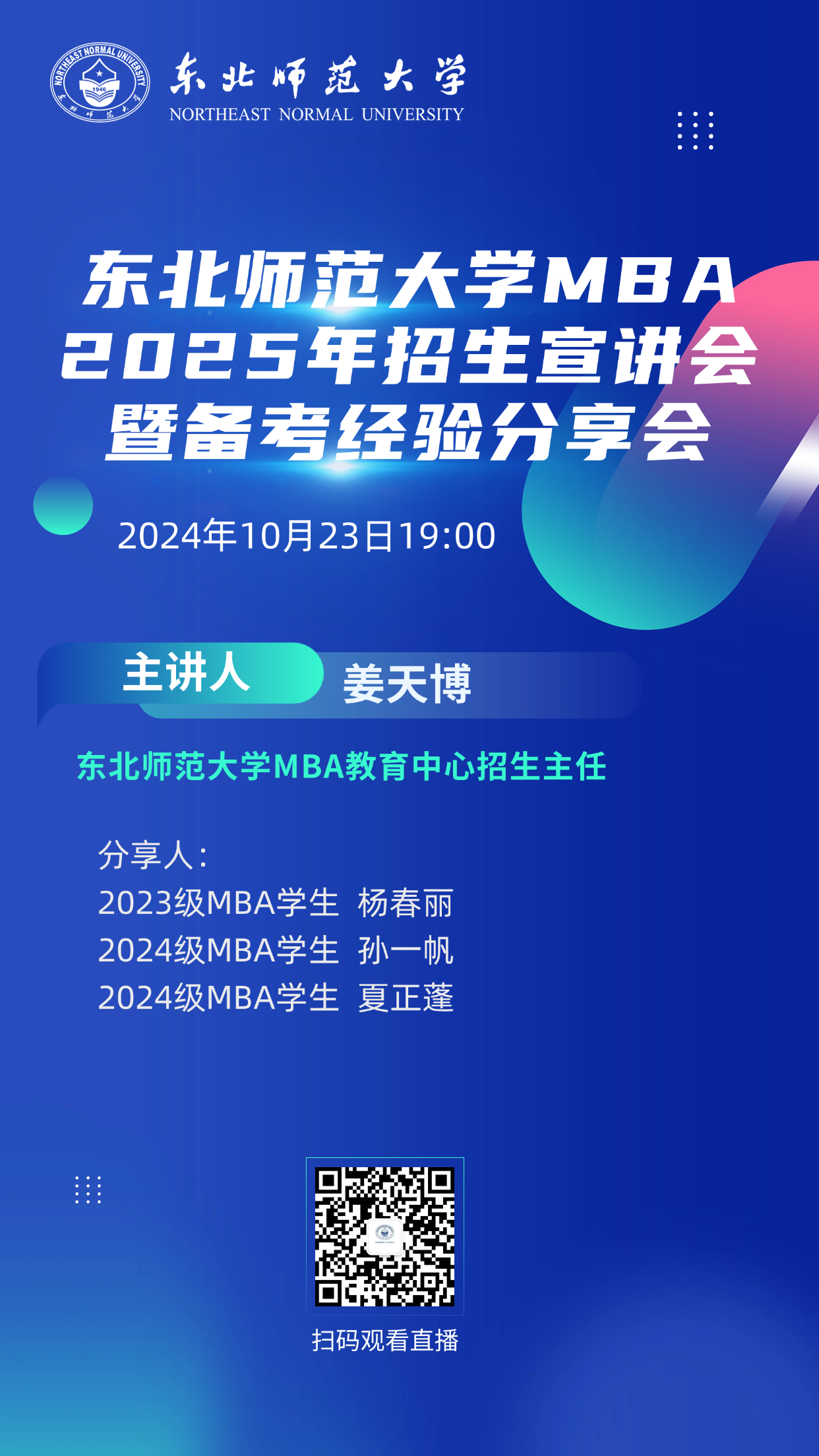 微信图片_20241016140000.png